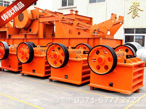河南玄武巖破碎機(jī)廠家價(jià)格合理嗎？