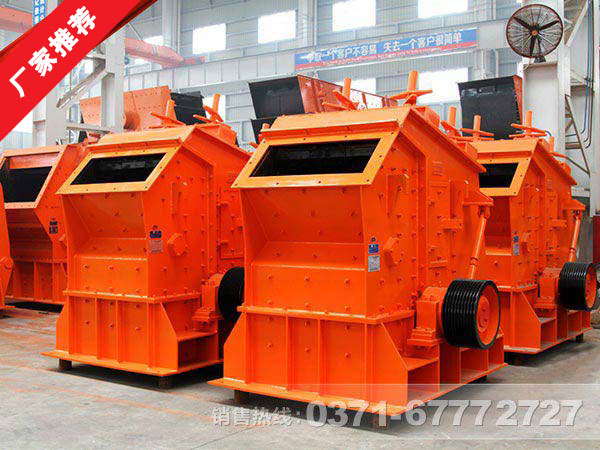 葉臘石粉碎機(jī)|葉臘石反擊式破碎機(jī)價(jià)格多少錢？