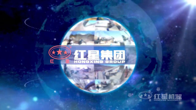 買破碎機(jī)就上紅星機(jī)器，好設(shè)備，好服務(wù)