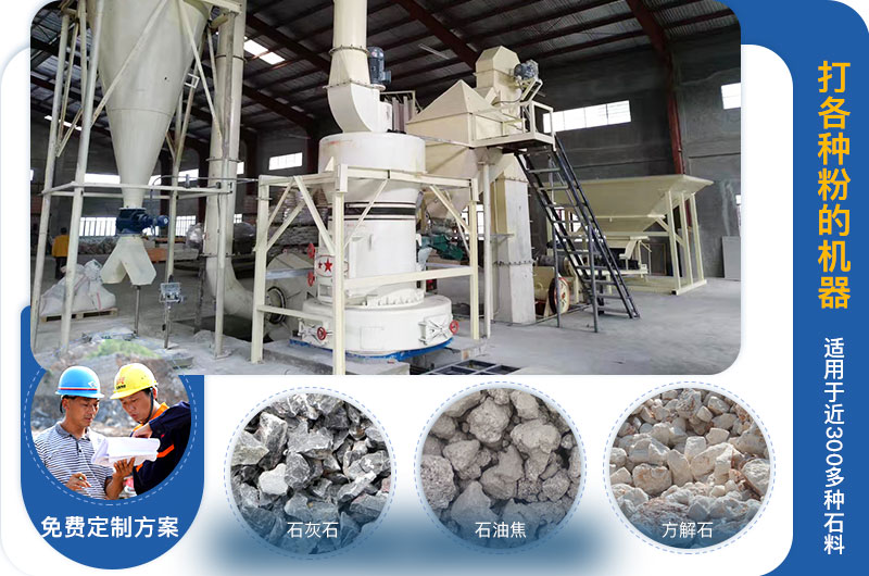 打各種粉的機(jī)器叫什么？?jī)r(jià)格多少？