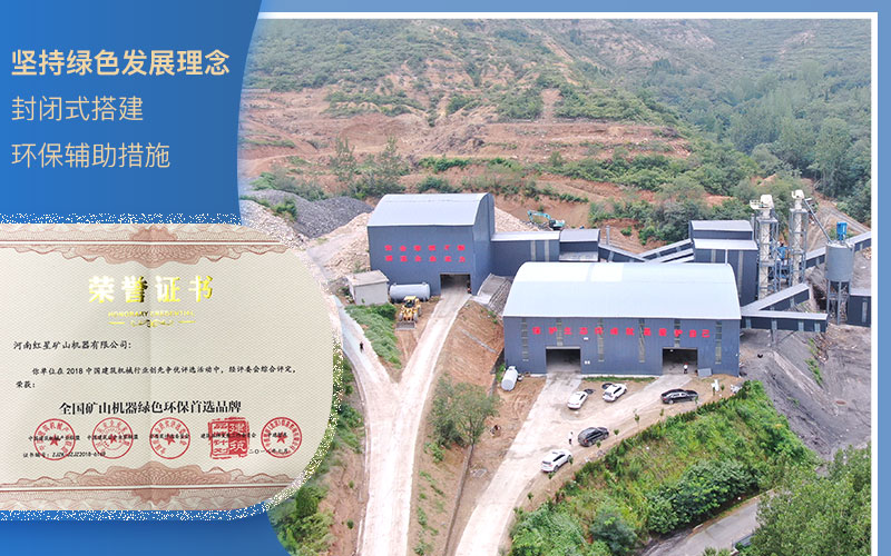粉碎石頭環(huán)保查嗎？什么樣的粉碎機好？