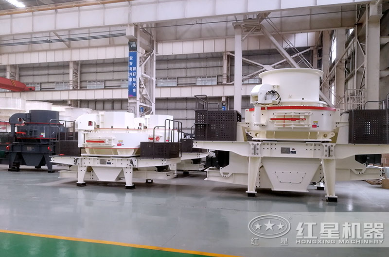 hvi制砂機和vsi制砂機有什么不同？