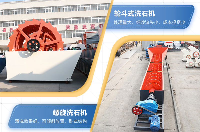 洗石機設備視頻及型號_價格一般多少錢？