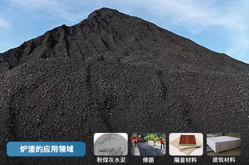 爐渣破碎機成套設備有哪些？價格多少？