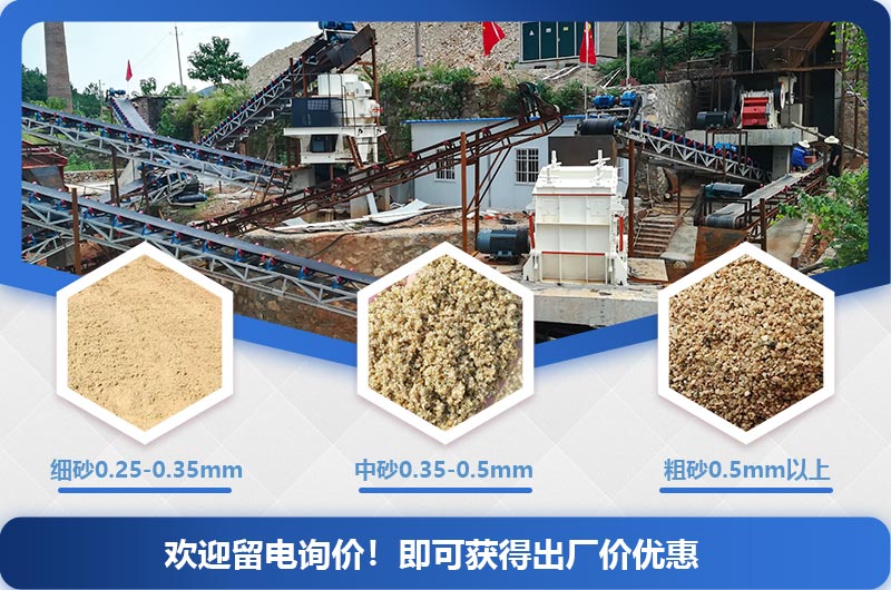 什么石頭制砂接近河沙？石頭制砂機價格及生產廠家