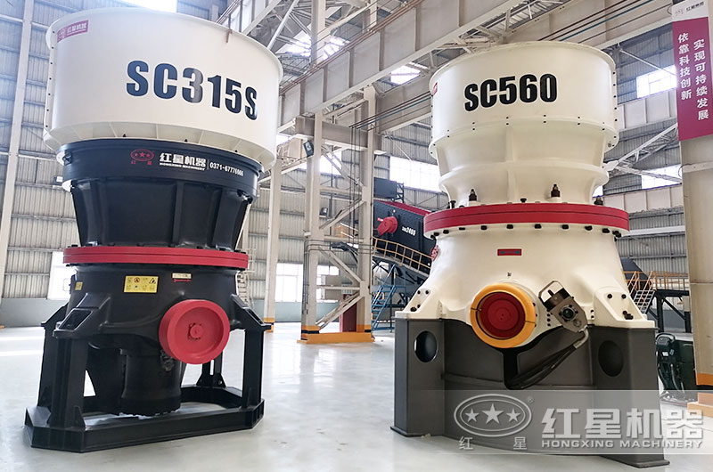 SC315S、560單缸圓錐破碎機(jī)