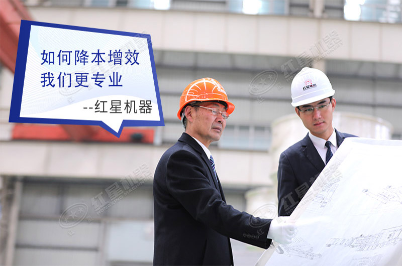 河南紅星專業(yè)的破碎設備生產(chǎn)廠家