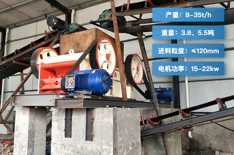 750細(xì)顎破碎機(jī)參數(shù)