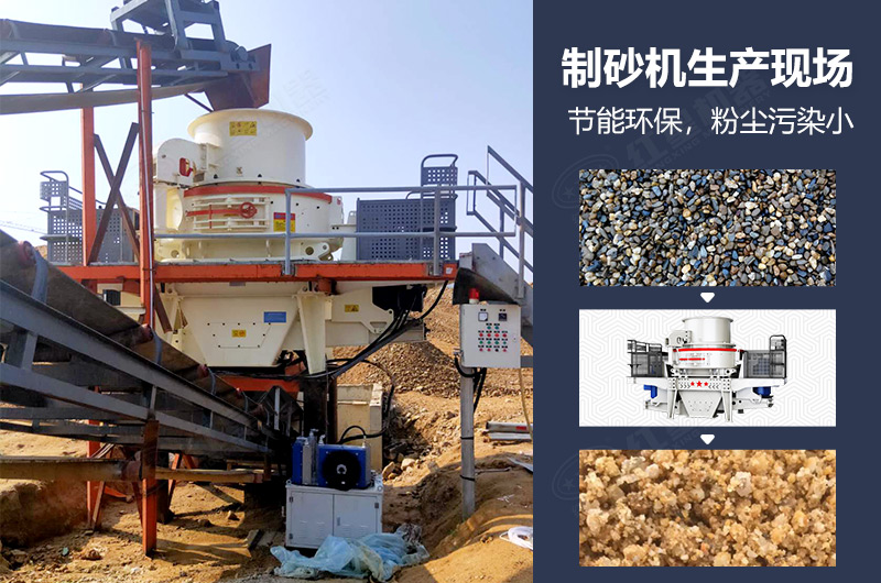 全套的制砂設(shè)備價格多少，制砂生產(chǎn)線如何配置？附設(shè)備的日常保養(yǎng)方法