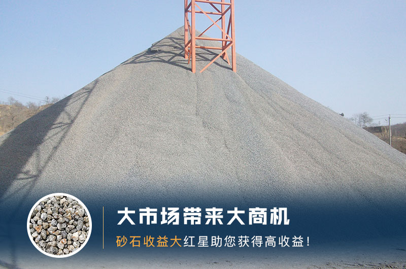 石子05 12 13規(guī)格及用途，什么破碎機(jī)石子形狀好？