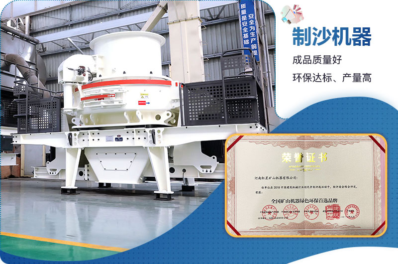 制造沙子的機(jī)器可以投資嗎？要多少錢一臺(tái)？