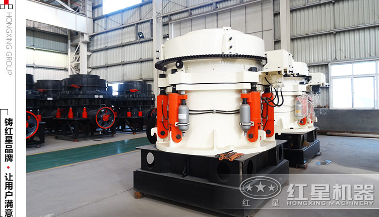 1750圓錐破碎機多少錢一臺？——直銷供售價格更優(yōu)