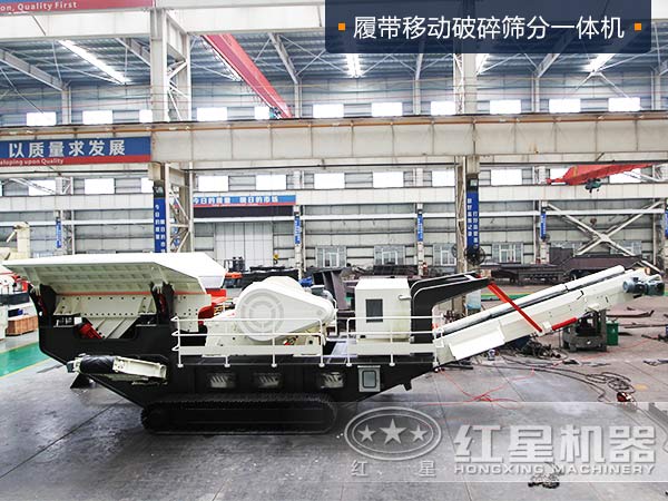 履帶移動破碎篩分一體機(jī)是怎么成為砂場能手的，貴嗎？
