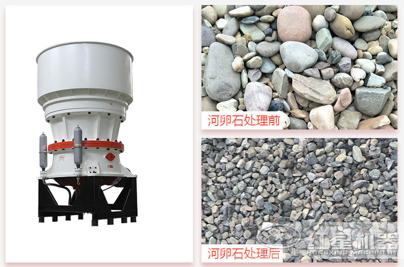 河卵石圓錐破碎機(jī)價(jià)格是多少錢(qián)？求廠家推薦