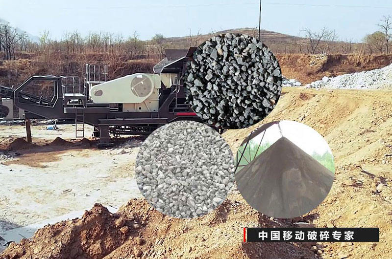 居然一招就把石頭變成了沙，這部移動(dòng)碎沙機(jī)真牛