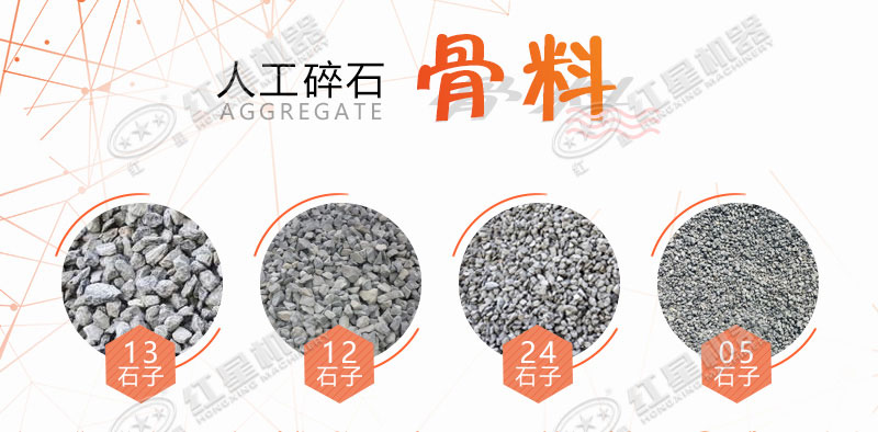 大型磕石子機多少錢一個？作業(yè)灰塵大嗎？
