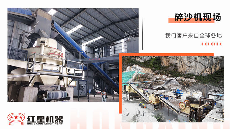 看打砂機(jī)如何把石頭磨成沙，生產(chǎn)視頻為您細(xì)致呈現(xiàn)