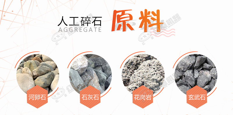 砂石料生產(chǎn)線(xiàn)方案及設(shè)備清單