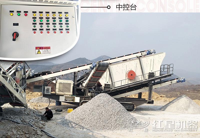 投資一套移動(dòng)式小型碎石機(jī)械設(shè)備需要多少錢(qián)？多久能回本？