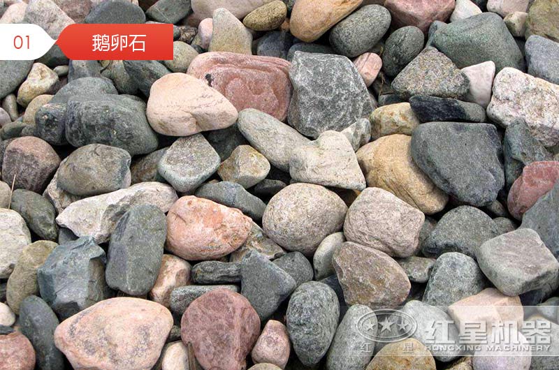 鵝卵石制砂用什么設(shè)備好？是移動制砂機(jī)還是傳統(tǒng)制砂機(jī)？看完這個不糾結(jié)