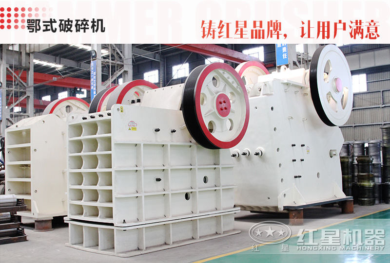 57破碎機(jī)每小時(shí)產(chǎn)量可達(dá)多少噸，市場報(bào)價(jià)大概多少錢一臺