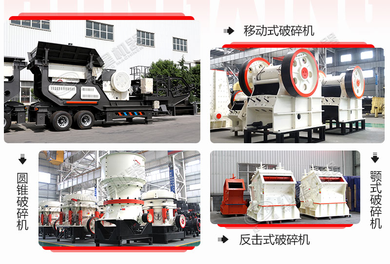 四款常見柴油發(fā)電機(jī)破碎機(jī)
