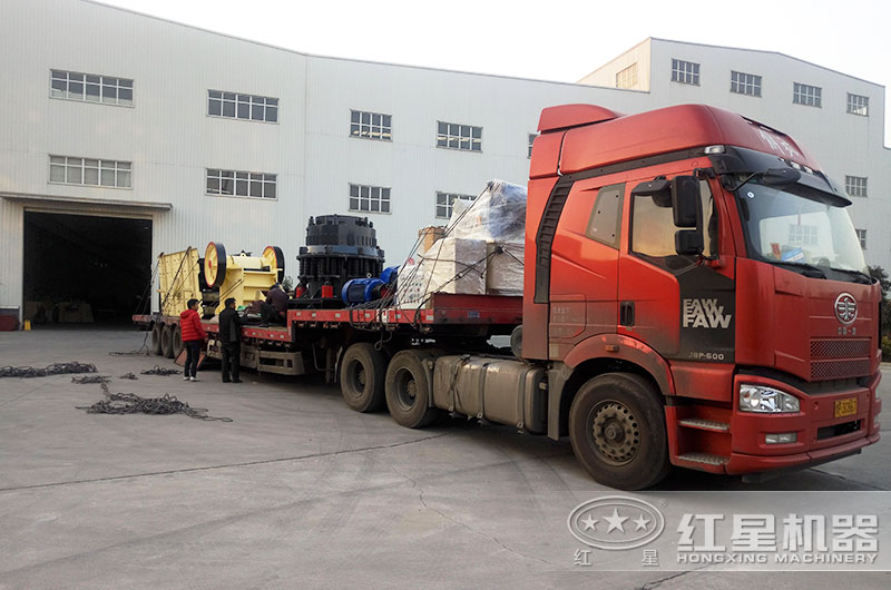 紅星廠家已經(jīng)把設備裝車完畢，即將發(fā)貨