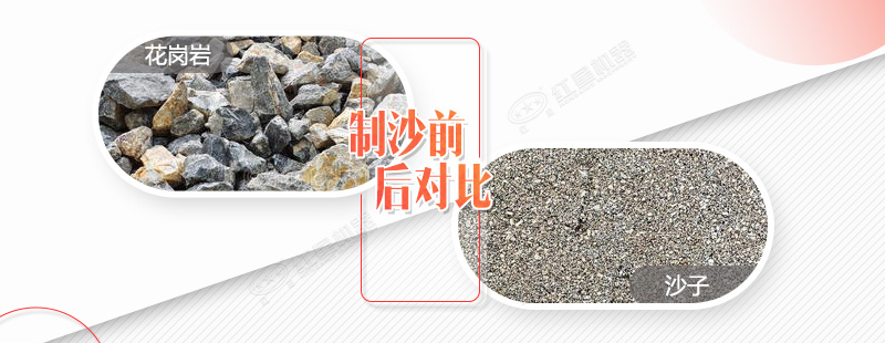 粉砂機(jī)價格實(shí)惠、成品優(yōu)異_沙場處理石頭就選它準(zhǔn)沒錯（內(nèi)附圖片和視頻）