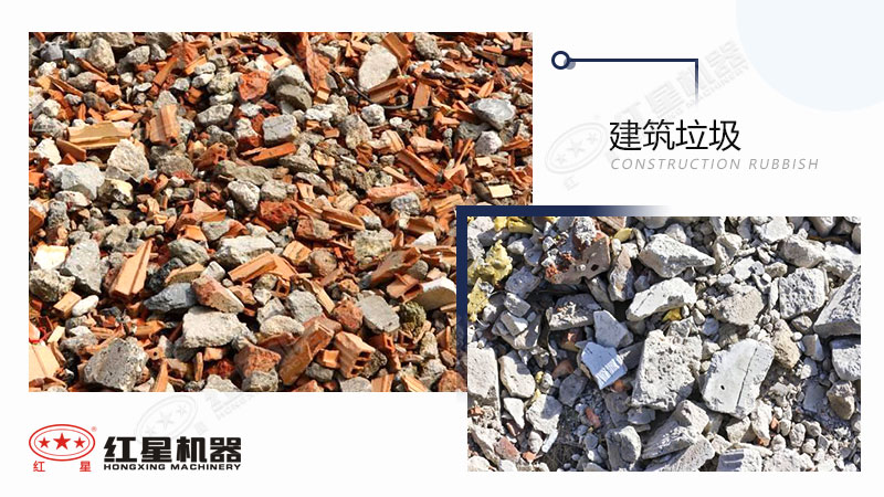 建筑垃圾如何利用？將建筑垃圾粉碎成石粉用途有哪些?
