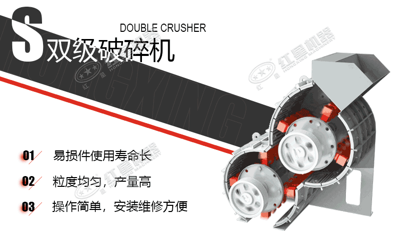雙級(jí)破工作原理