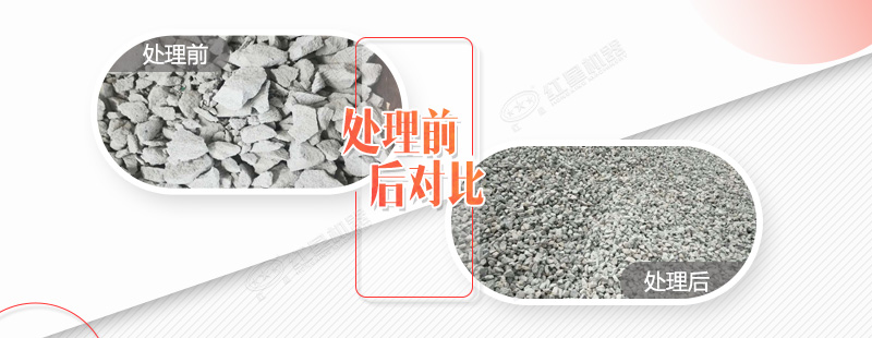 破碎水泥塊的碎石機(jī)都有哪些規(guī)格型號，需要投資多少錢？