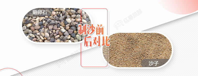 產(chǎn)量在80噸左右的鵝卵石移動破碎制沙一體機多少錢？