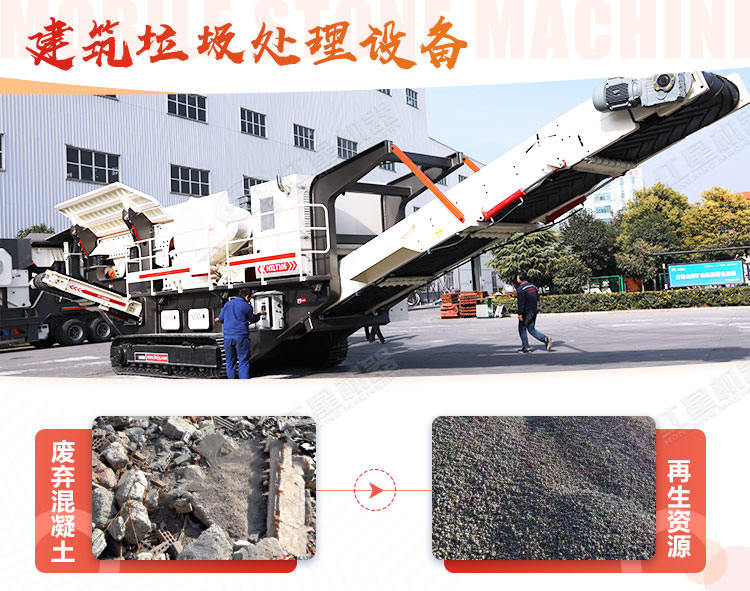 建筑垃圾破碎機(jī)處理的骨料制的磚好賣(mài)嗎？有利潤(rùn)嗎？