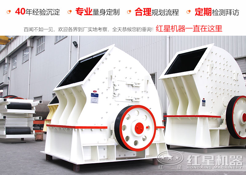 每小時(shí)產(chǎn)1000噸的錘式碎石機(jī)型號(hào)有哪些，市場(chǎng)什么價(jià)位