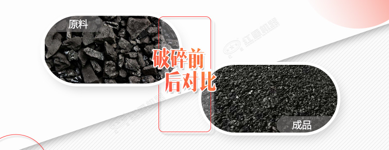 大型流動(dòng)煤炭粉碎機(jī)多少錢(qián)一臺(tái)？有哪些規(guī)格？