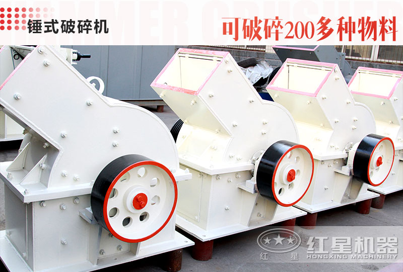 錘破機(jī)型號(hào)、價(jià)格及廠家