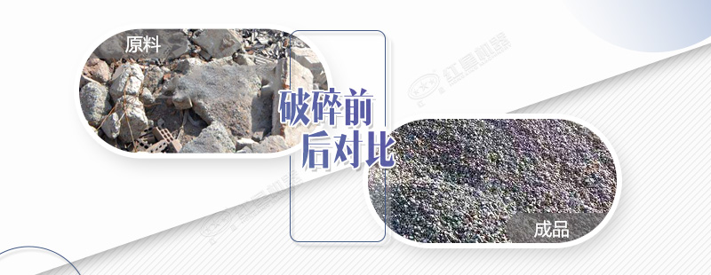 瀝青塊破碎機(jī)價(jià)格多少錢？有沒有流動(dòng)式的？