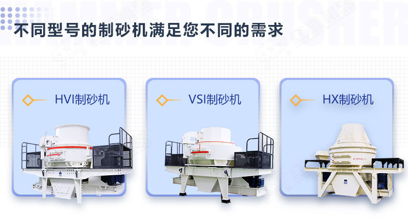 石頭磨沙子用什么機(jī)器？多少錢？