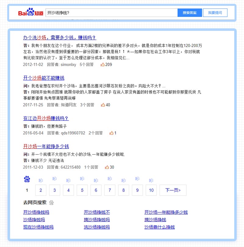 開沙場掙錢嗎？采沙場一年能掙多少錢？