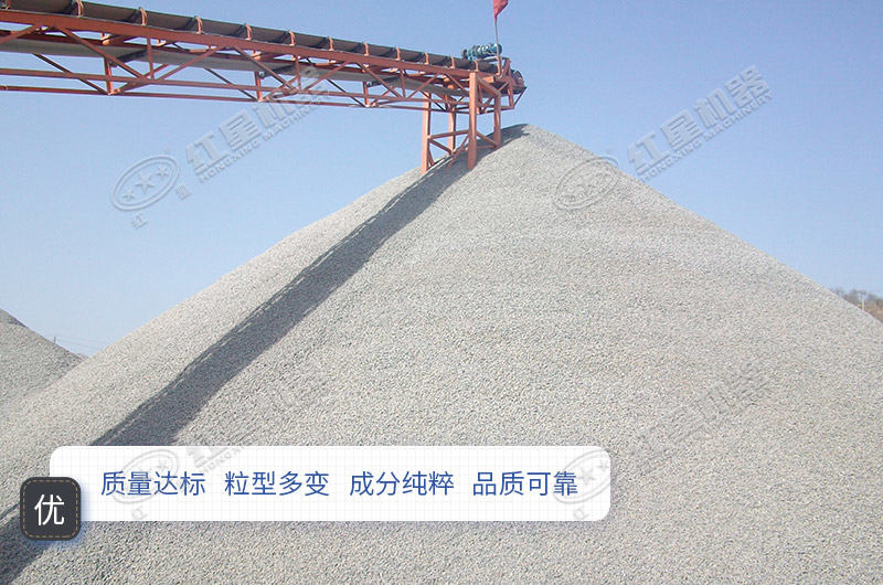 碎石成沙機(jī)多少錢一臺