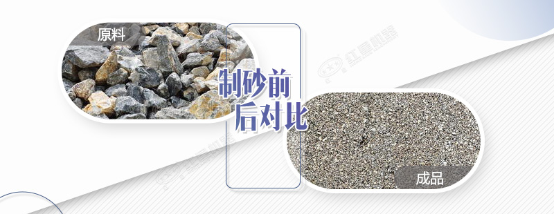 石灰石機(jī)制砂好不好，使用的全套設(shè)備多少錢