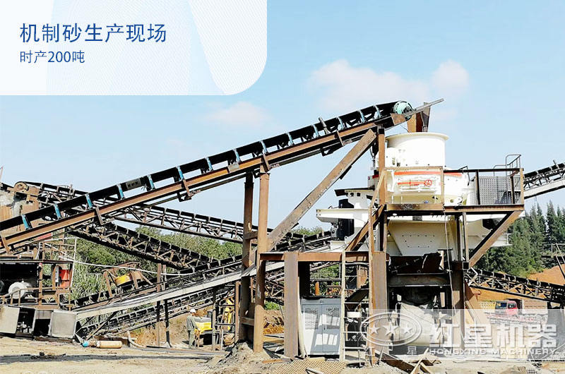 鵝卵石機(jī)制砂好銷售嗎？時(shí)產(chǎn)200噸需要配置哪些碎沙設(shè)備？