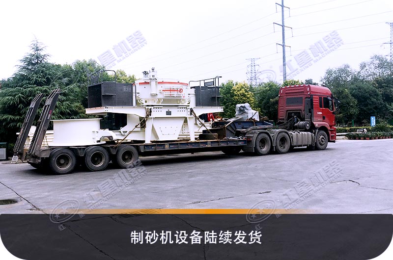 開辦機(jī)制砂廠的用戶要了解機(jī)制砂優(yōu)惠政策了，可節(jié)省不少投資