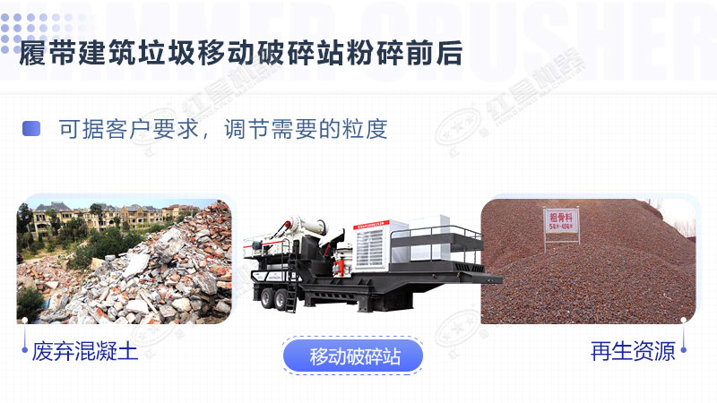 廢磚頭粉碎機(jī)器多錢一臺(tái)？哪里有賣的？
