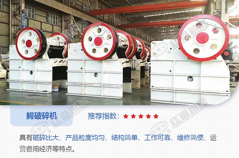 鱷破碎機(jī)57多少錢？內(nèi)有碎石視頻可看