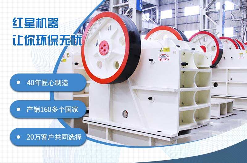 46鄂破一小時(shí)出多少料？如何進(jìn)一步提升46破碎機(jī)時(shí)產(chǎn)量？