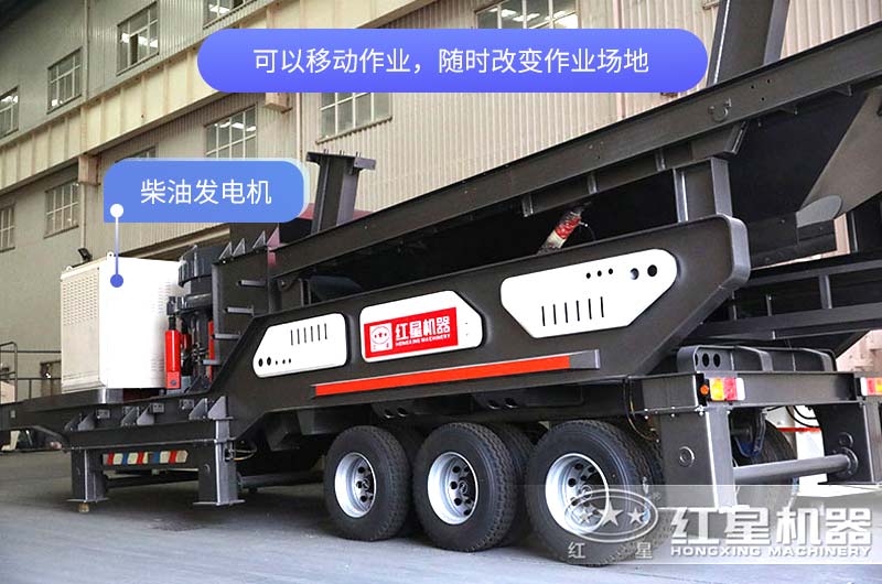 輪胎式柴油發(fā)電機(jī)移動(dòng)破碎站價(jià)格是多少錢(qián)？