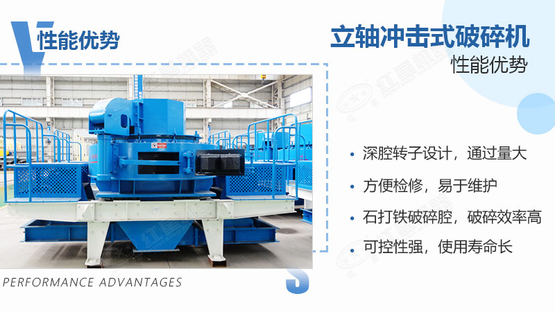VSI立軸沖擊式破碎機(jī)應(yīng)用領(lǐng)域眾多