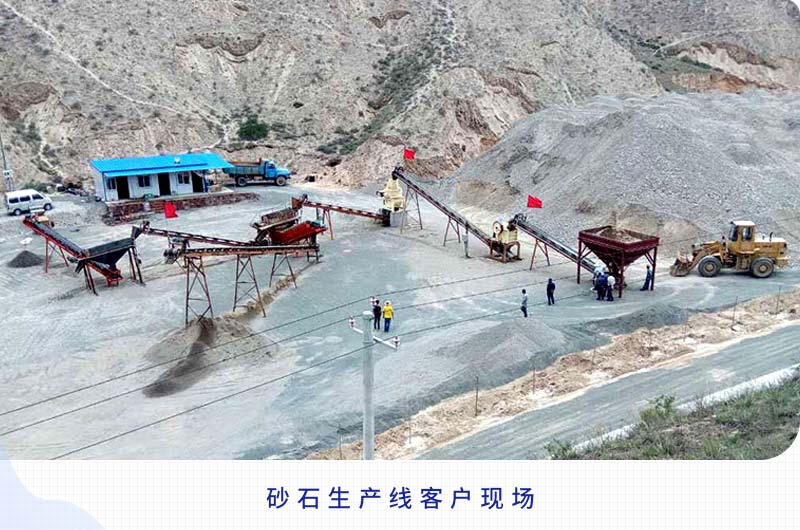 日產(chǎn)2000噸以上的砂石生產(chǎn)線需要哪些配置？一共多少錢？