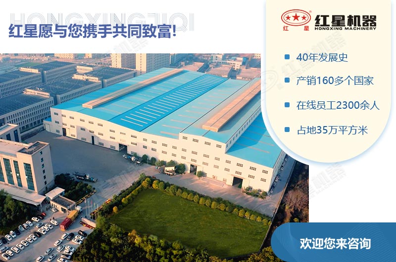 歡迎廣大用戶(hù)來(lái)廠參觀考察